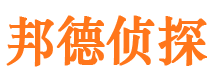 顺义侦探社